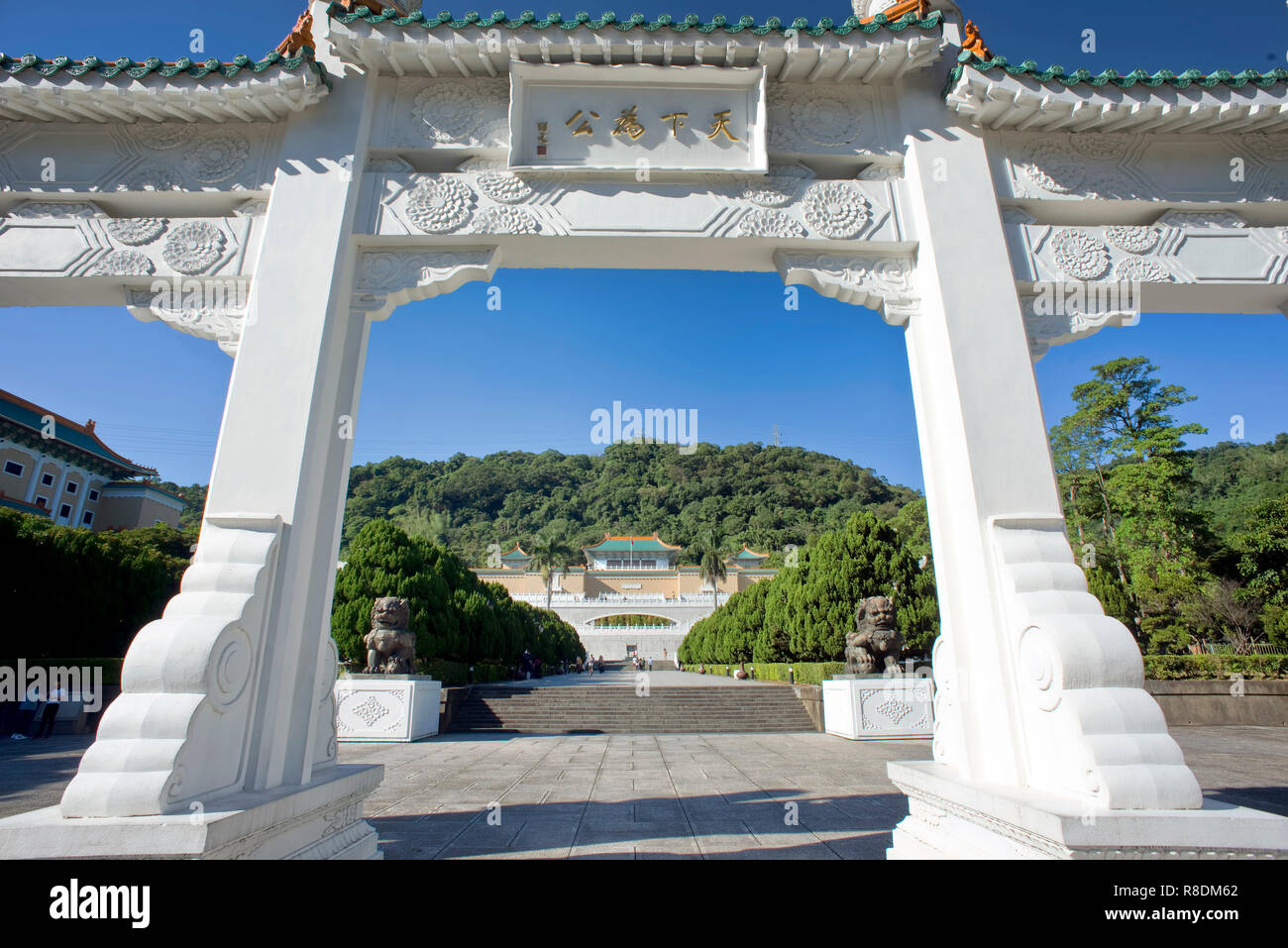 Taipei, Taiwan - Dez. 2,2018 Taiwan National Palace Museum Eingang. Dieses Museum sind einige der besten asiatischen Kunst Sammlung der Welt. Stockfoto