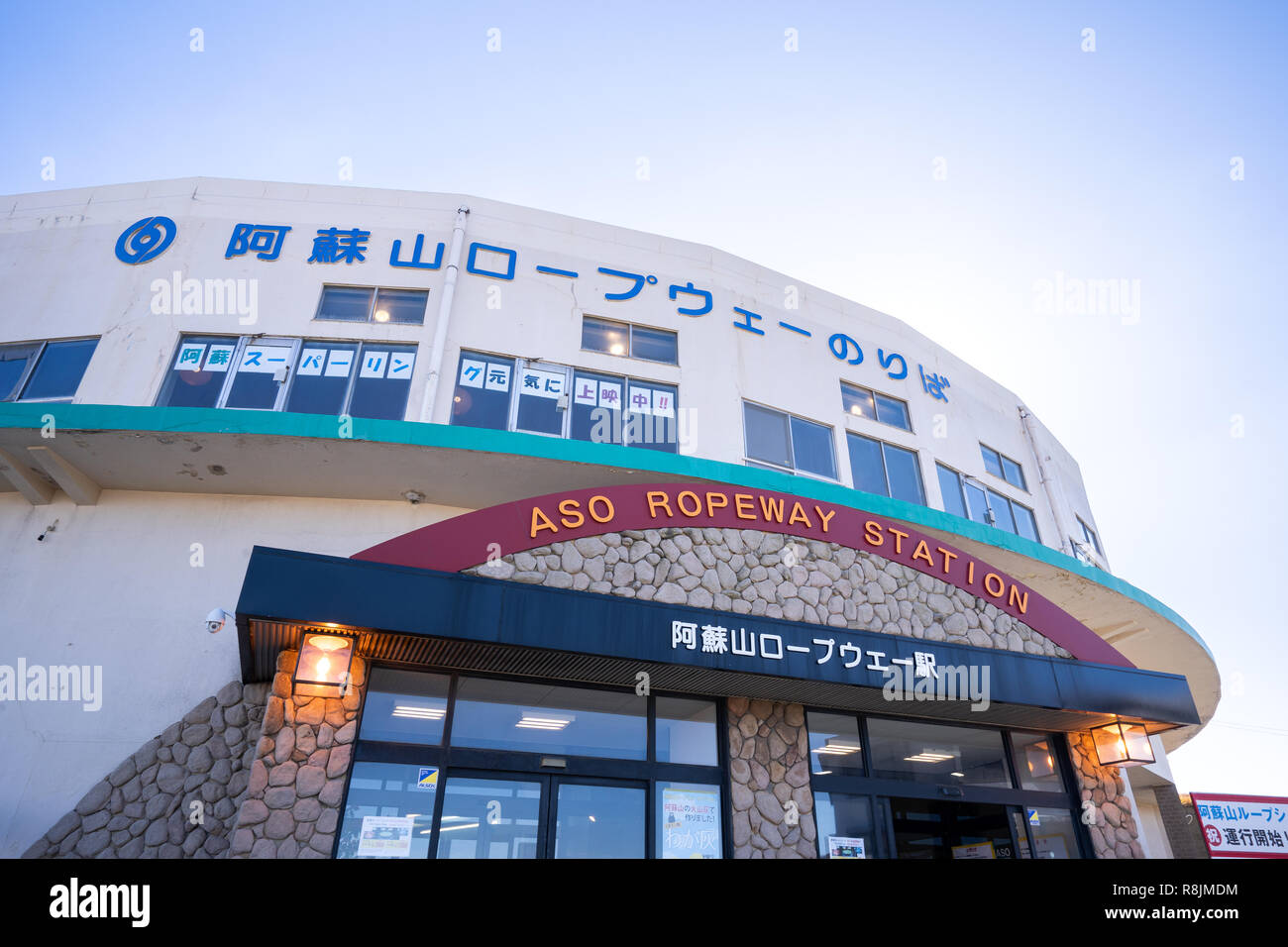 Aso, Kumamoto, Japan, November 10, 2018: Aso Seilbahn Station in Aso Berge, blauer Himmel. Stockfoto