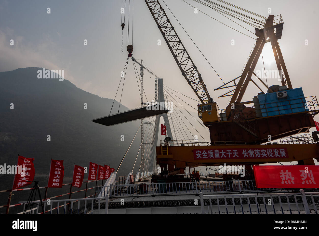 Yichang. 16 Dez, 2018. Foto am Dez. 16, 2018 zeigt die letzte Brücke Deck des Xiangxi River Bridge in Zigui Grafschaft von Yichang City installiert werden, die Zentrale China Provinz Hubei. Die Schließung der Brücke mit einer 470 Meter hohen Überspannung war am Sonntag beendete. Credit: Zheng Jiayu/Xinhua/Alamy leben Nachrichten Stockfoto