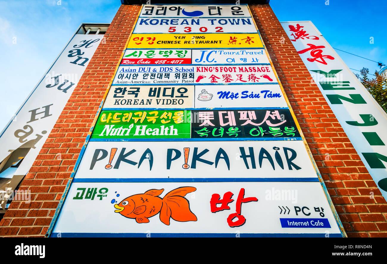 Die Sonne geht auf koreanischen Stadt, 7. Juni 2014, in Atlanta, Georgia. Stockfoto