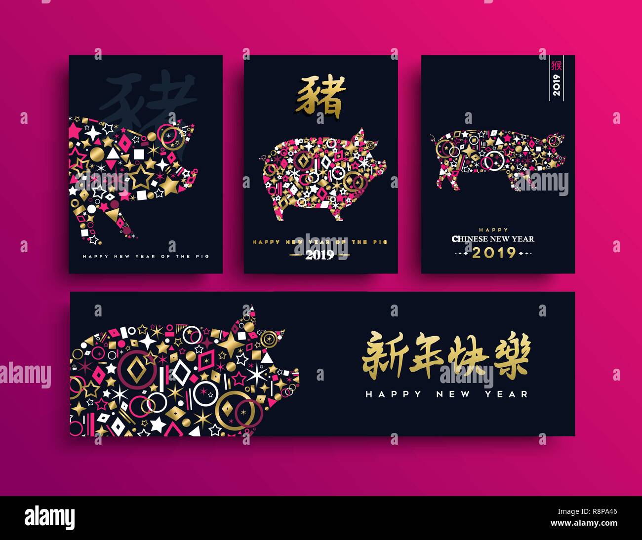 Chinesisches Neues Jahr 2019 Grußkarten-Set, gold Hog aus abstrakten Symbole. Umfasst traditionelle Kalligraphie, Schwein bedeutet, seasons greetings. Stock Vektor