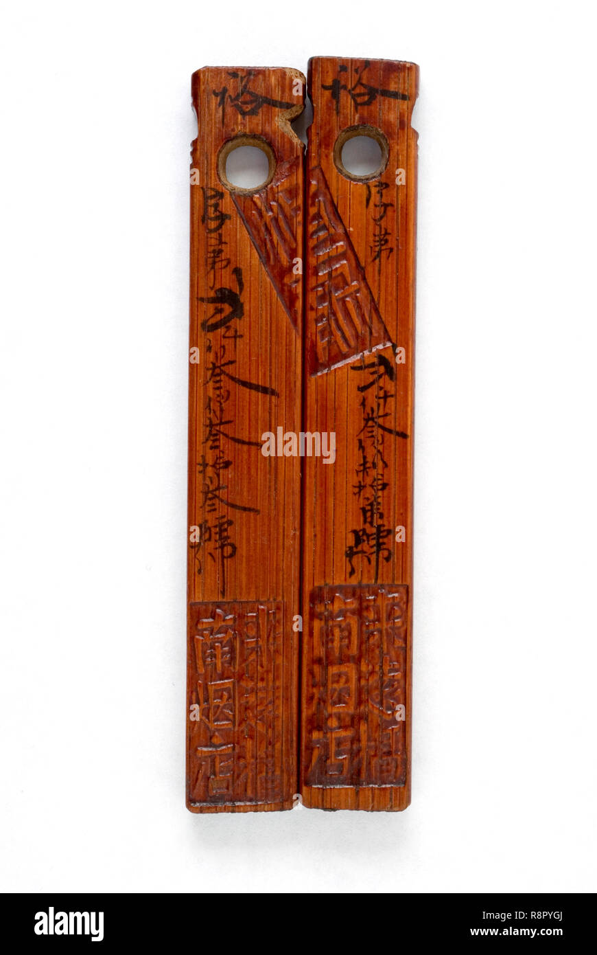 Qing Dynastie Bambus Tally Stockfoto