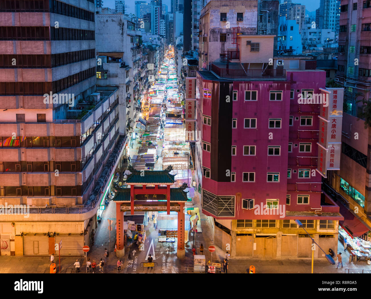 Temple Street Nacht Markt, Yau Ma Tei, Kowloon Stockfoto