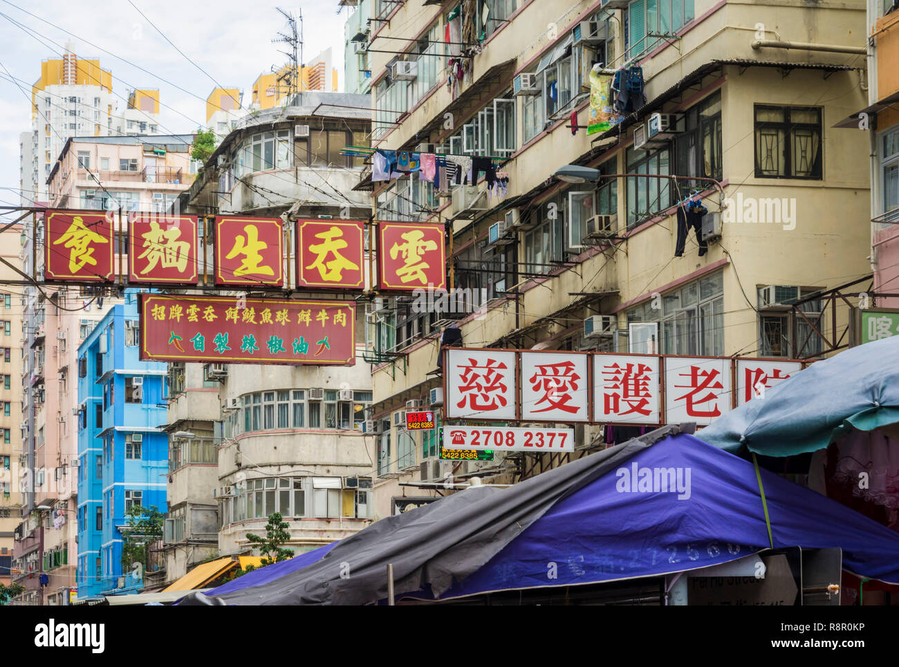 Gebäude detail entlang Pei Ho St, Sham Shui Po, Kowloon, Hong Kong Stockfoto