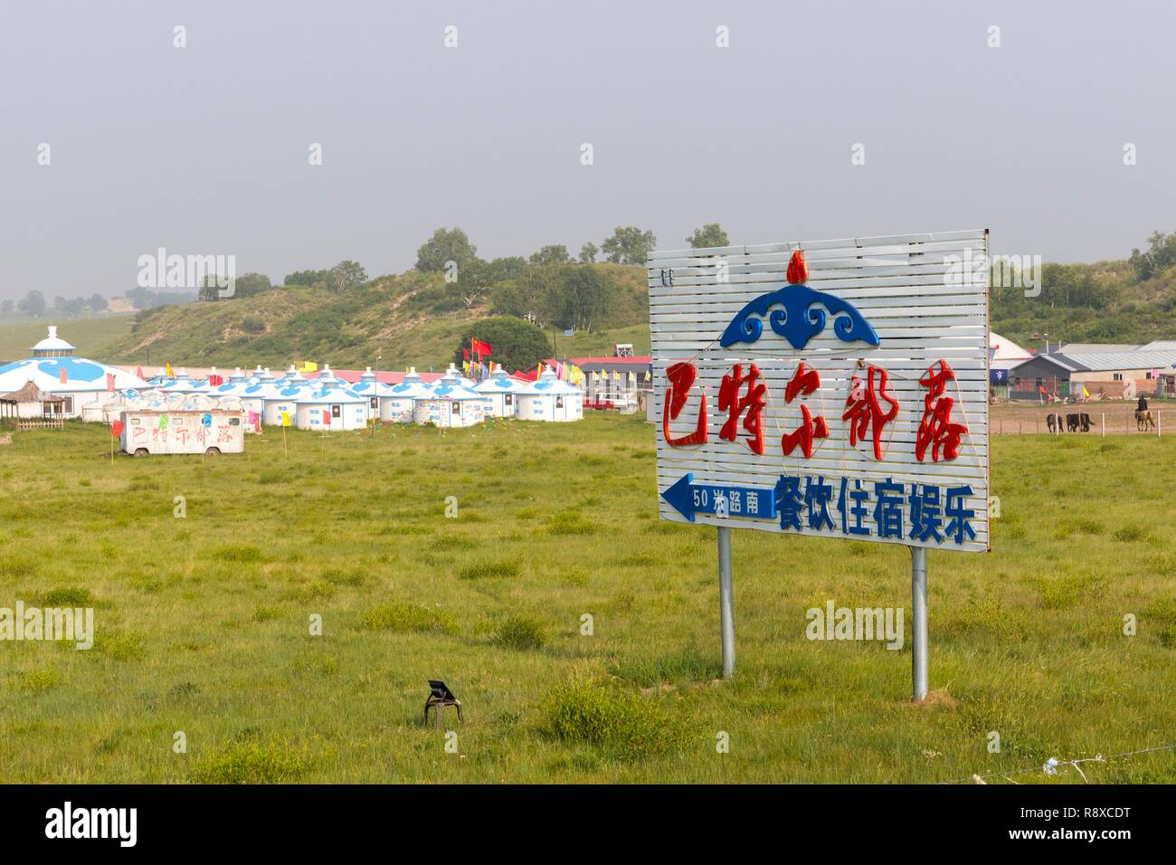 China, Innere Mongolei, Provinz Hebei, Zhangjiakou, Bashang Grasland, Hotel mit Jurte, Informationstafel am Eingang Stockfoto