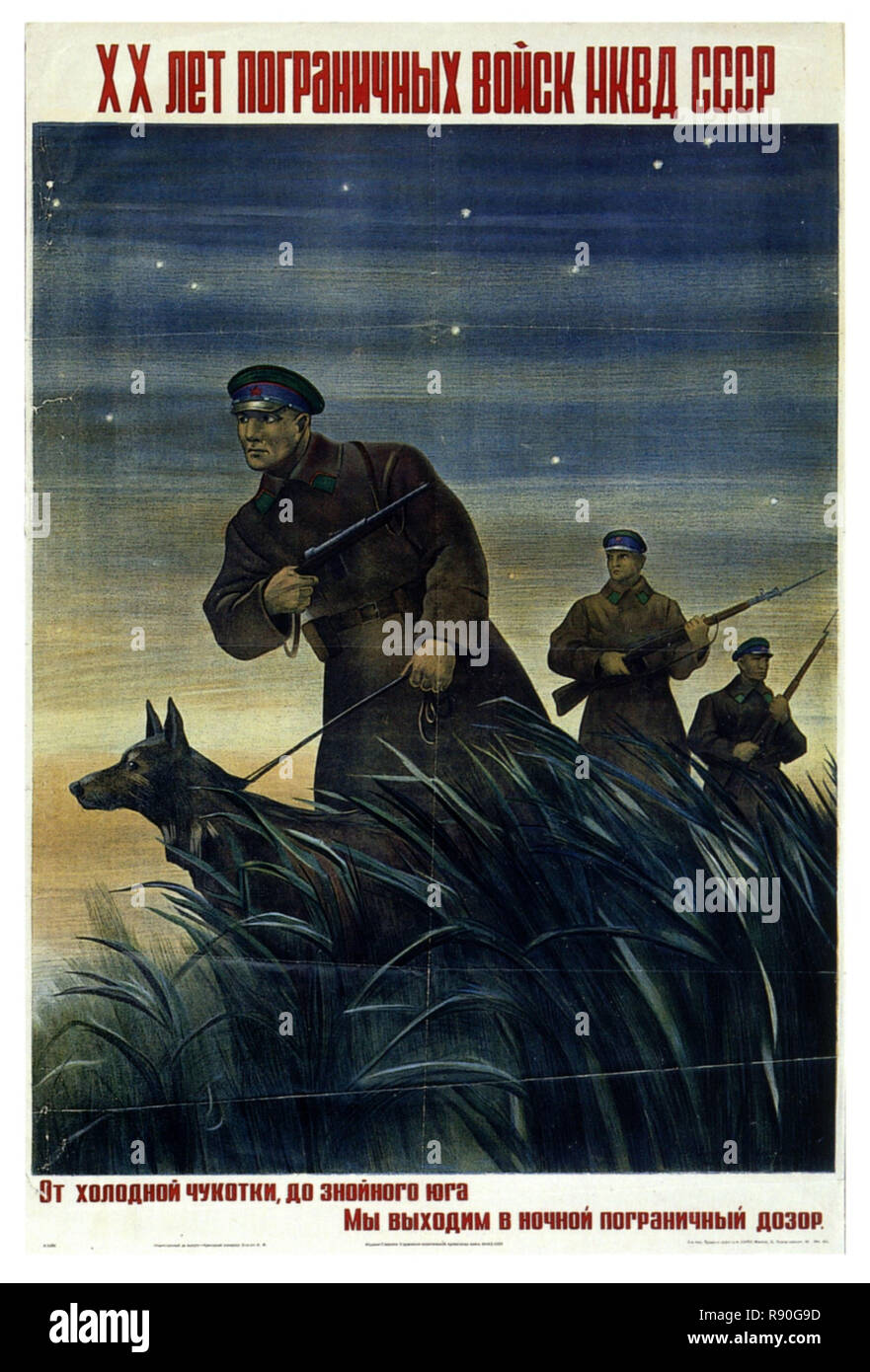 20 Jahre des NKWD Grenzschutzbeamten - Vintage U.S.S.R kommunistische Propaganda Poster Stockfoto