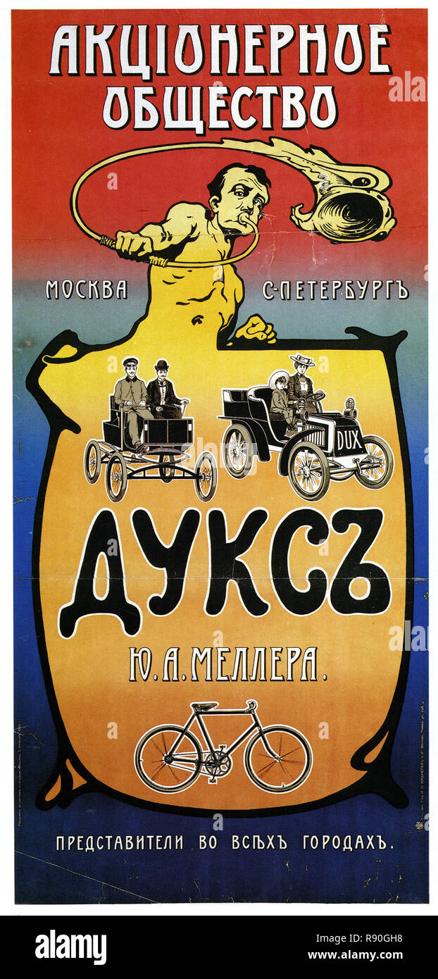 Mellers Firma Moskau St. Petersburg - Vintage russischen Plakat Stockfoto