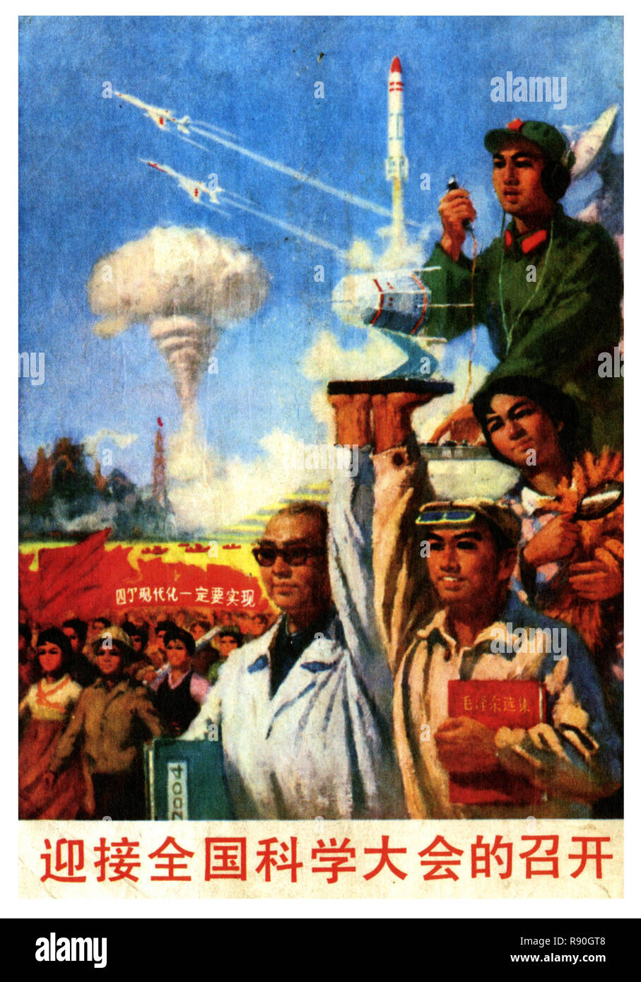 Die National Science Konferenz - Vintage China kommunistische Poster Willkommen Stockfoto