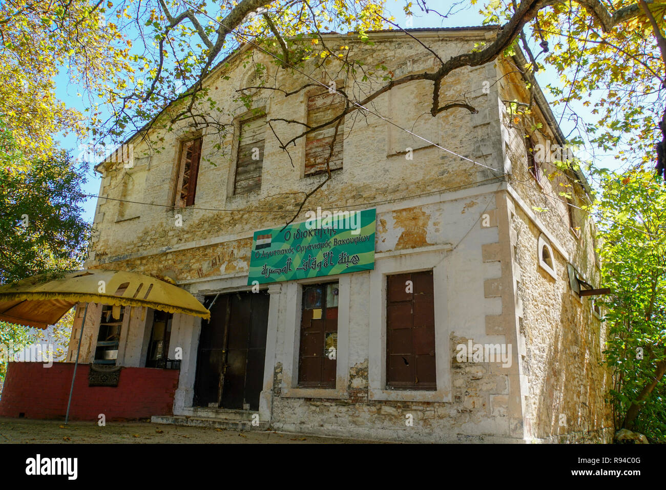 Die Altstadt von Thasos, Insel Thassos, Griechenland Stockfoto