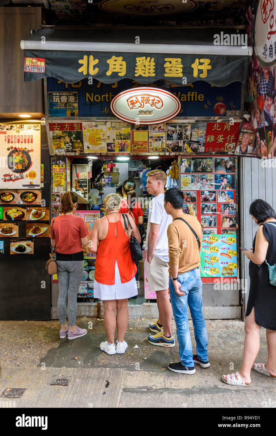 Beliebte North Point Ei Waffel Shop an der Nathan Road, Tsim Sha Tsui, Kowloon, Hong Kong Stockfoto