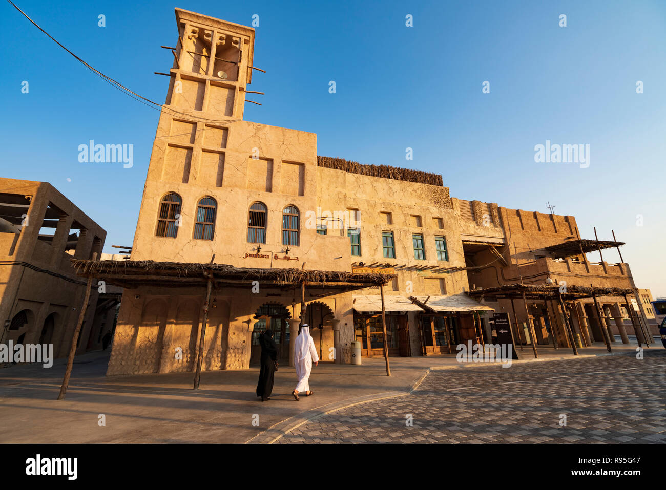 Neue Al Seef kulturellen Viertel, mit traditioneller Architektur und Design gebaut, die von der Wasserseite Creek in Dubai, Vereinigte Arabische Emirate Stockfoto