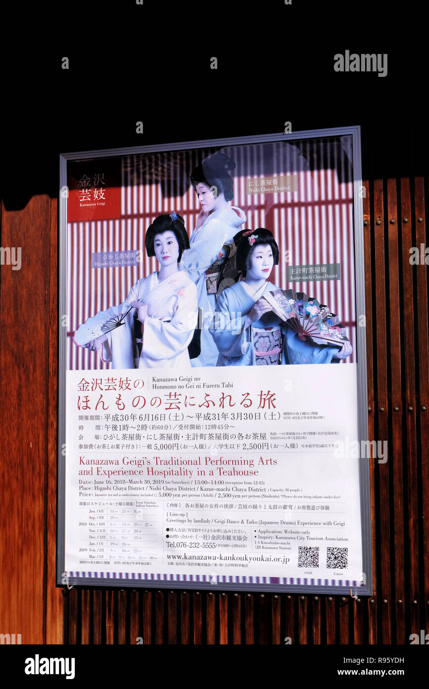 Plakat der Geisha auf Higashichaya, Kanazawa City Stockfoto