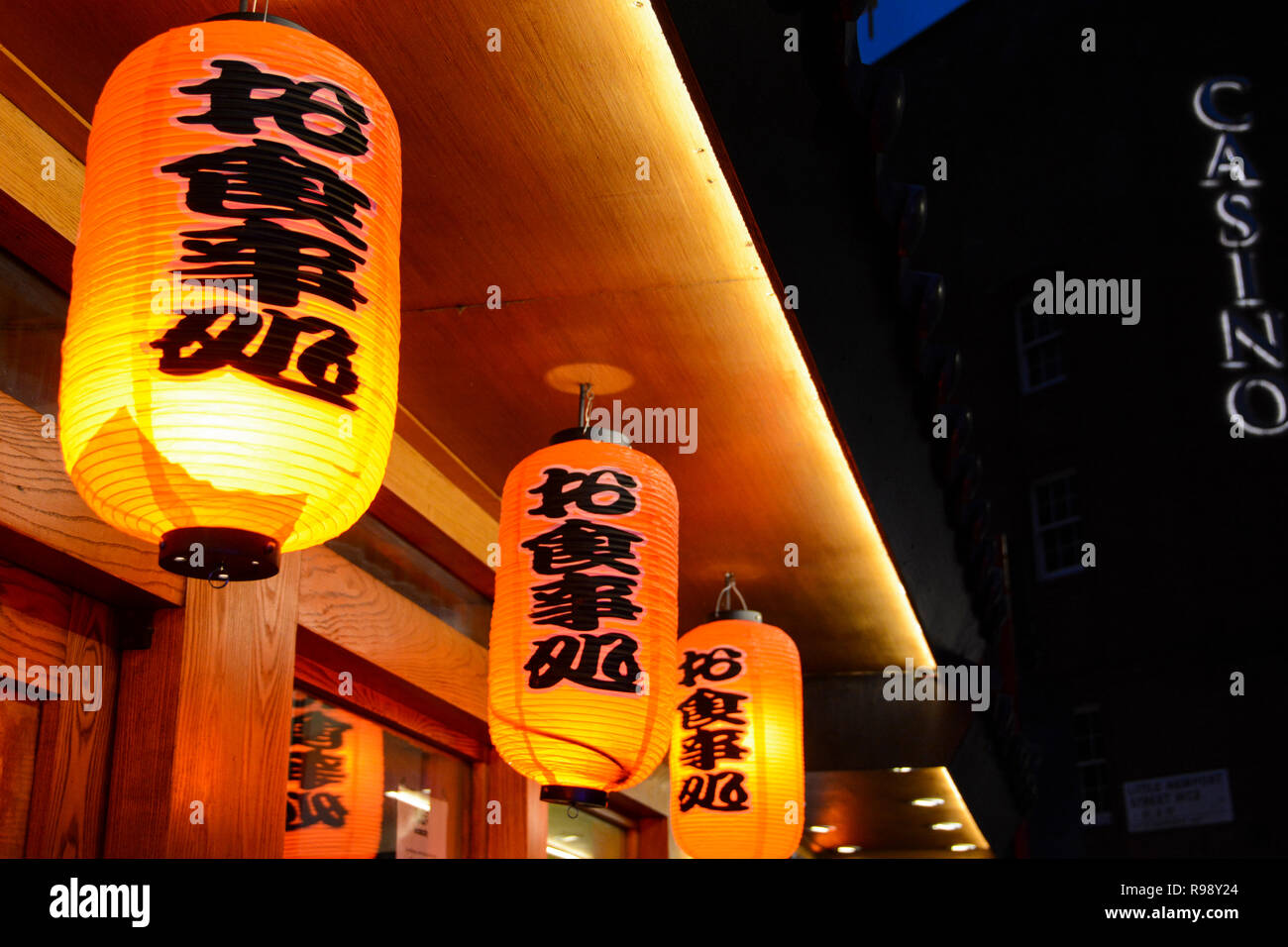Chinesische Papier Laternen vor einem Restaurant in Londons SOHO-Bereich. Stockfoto