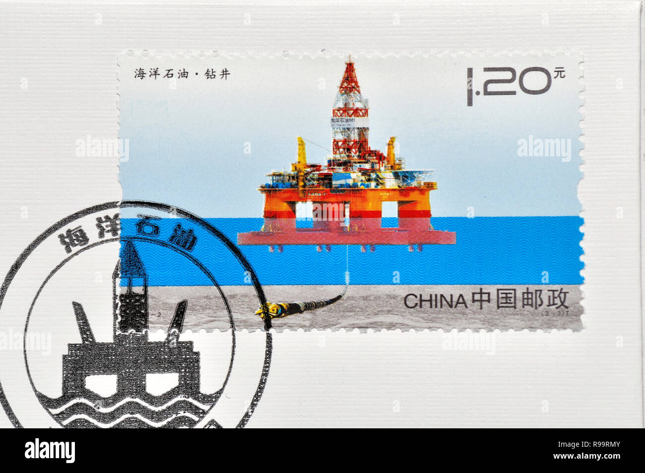 CHINA - ca. 2013: einen Stempel in China gedruckt zeigt 2013-2 Offshore Öl ca. 2013. Stockfoto