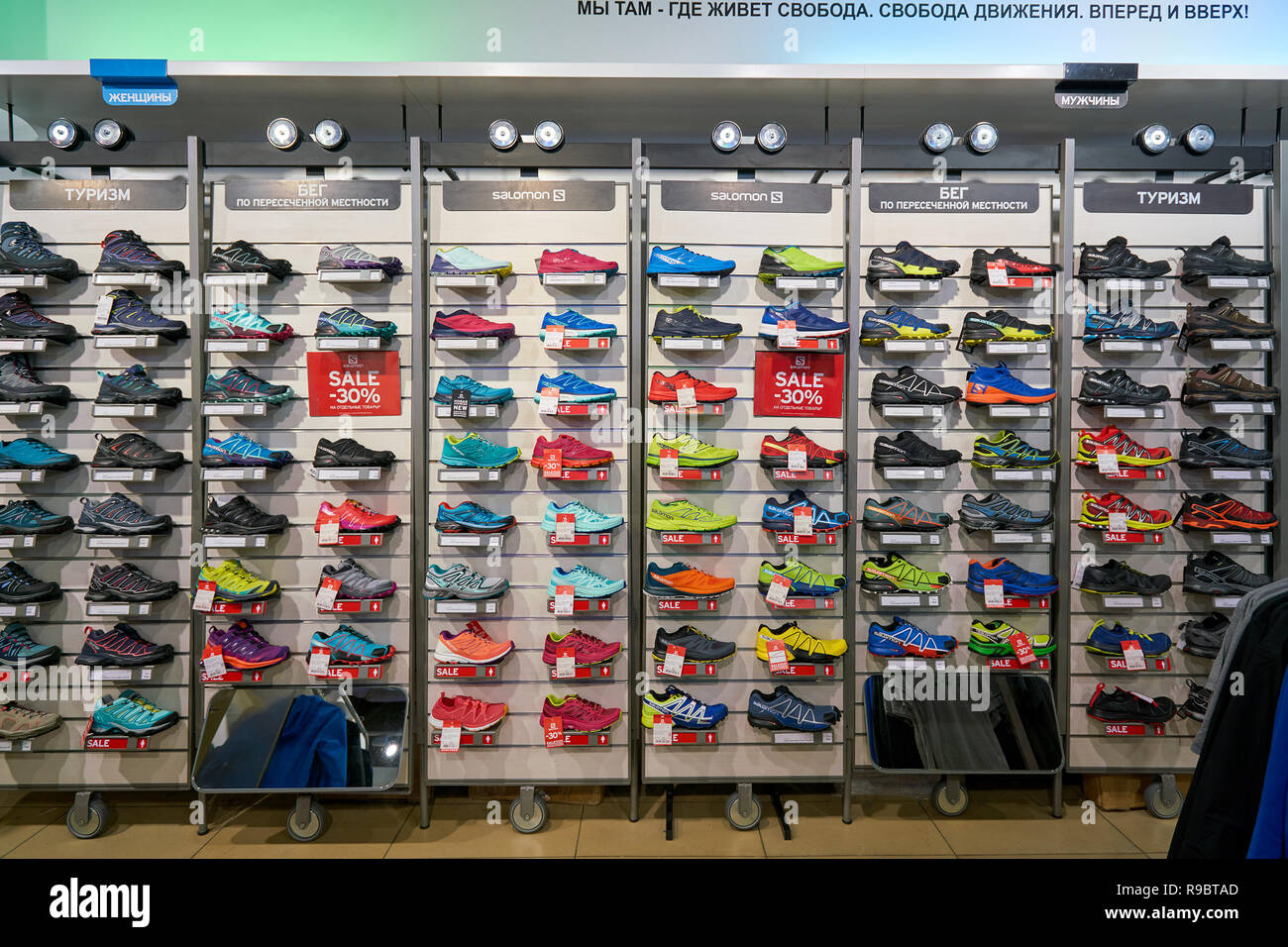 Salomon shoes -Fotos und -Bildmaterial in hoher Auflösung – Alamy