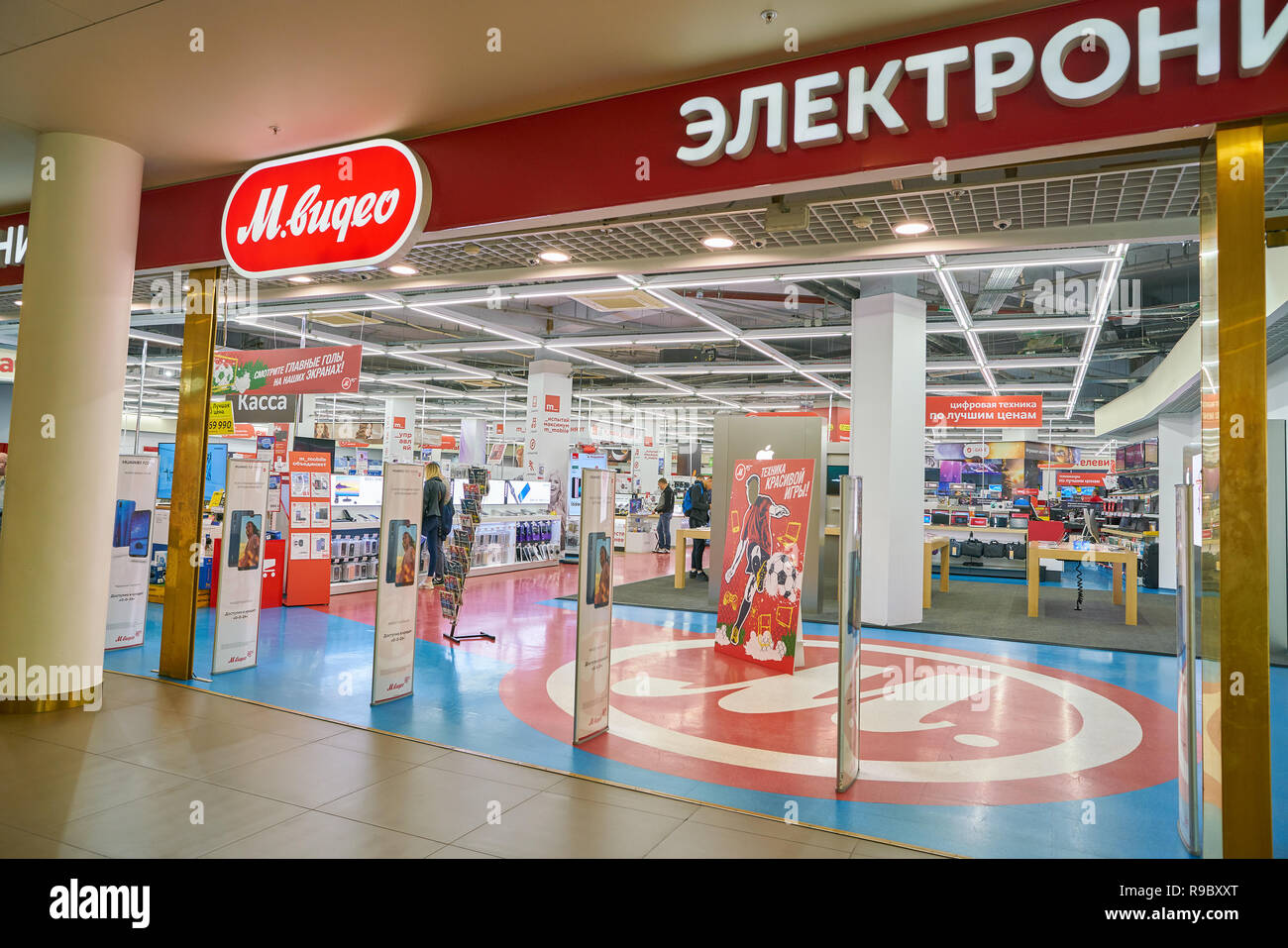 Sankt Petersburg, Russland - ca. Mai 2018: Eingang zu M. Video Electronics store in Galeria Shopping Center. Stockfoto