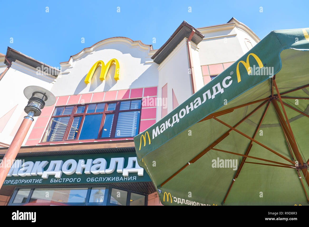 Moskau, Russland - ca. August 2018: McDonald's Restaurant in Moskau. Stockfoto