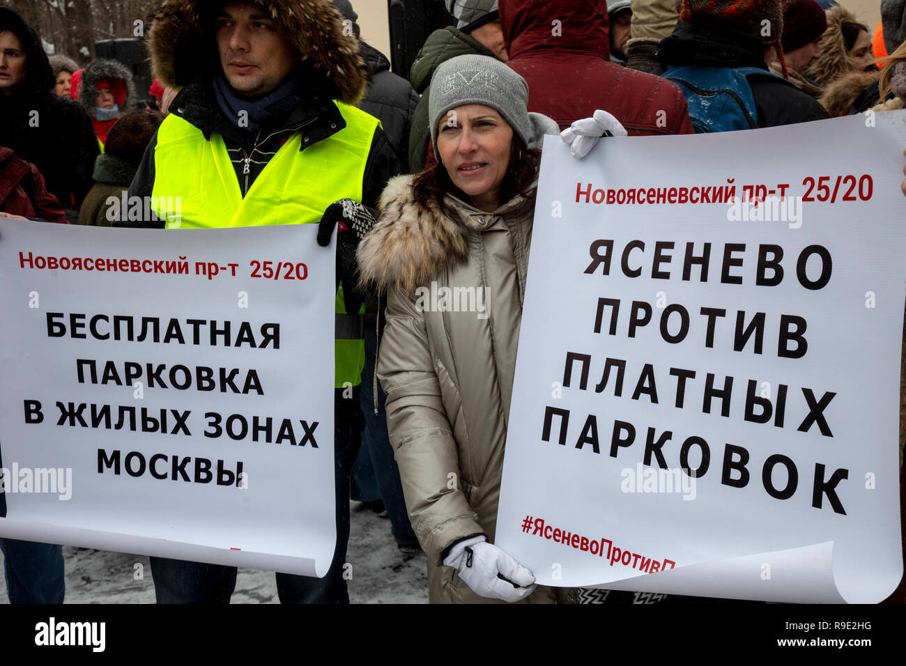 Moskau, Russland. 23 Dezember, 2018: Protest gegen erhöhte Parkgebühren. Parkgebühren auf Straßen im Garten Ring Road und auf ein paar Punkte in der Nähe der dritten Ringstraße waren vom 15. Dezember 2018 gestiegen, von 80 auf 380 Rubel pro Stunde. Credit: Nikolay Winokurow/Alamy leben Nachrichten Stockfoto