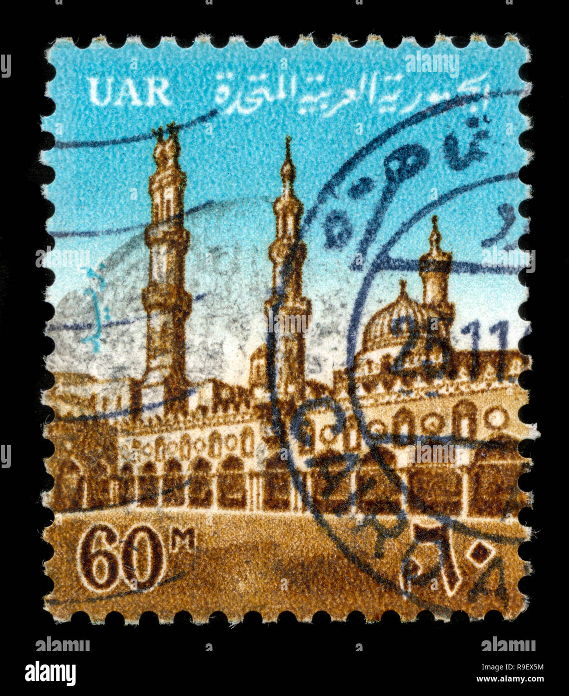 Briefmarke aus der ehemaligen Vereinigten Arabischen Republik in die nationalen Symbole in der Serie 1964 Stockfoto