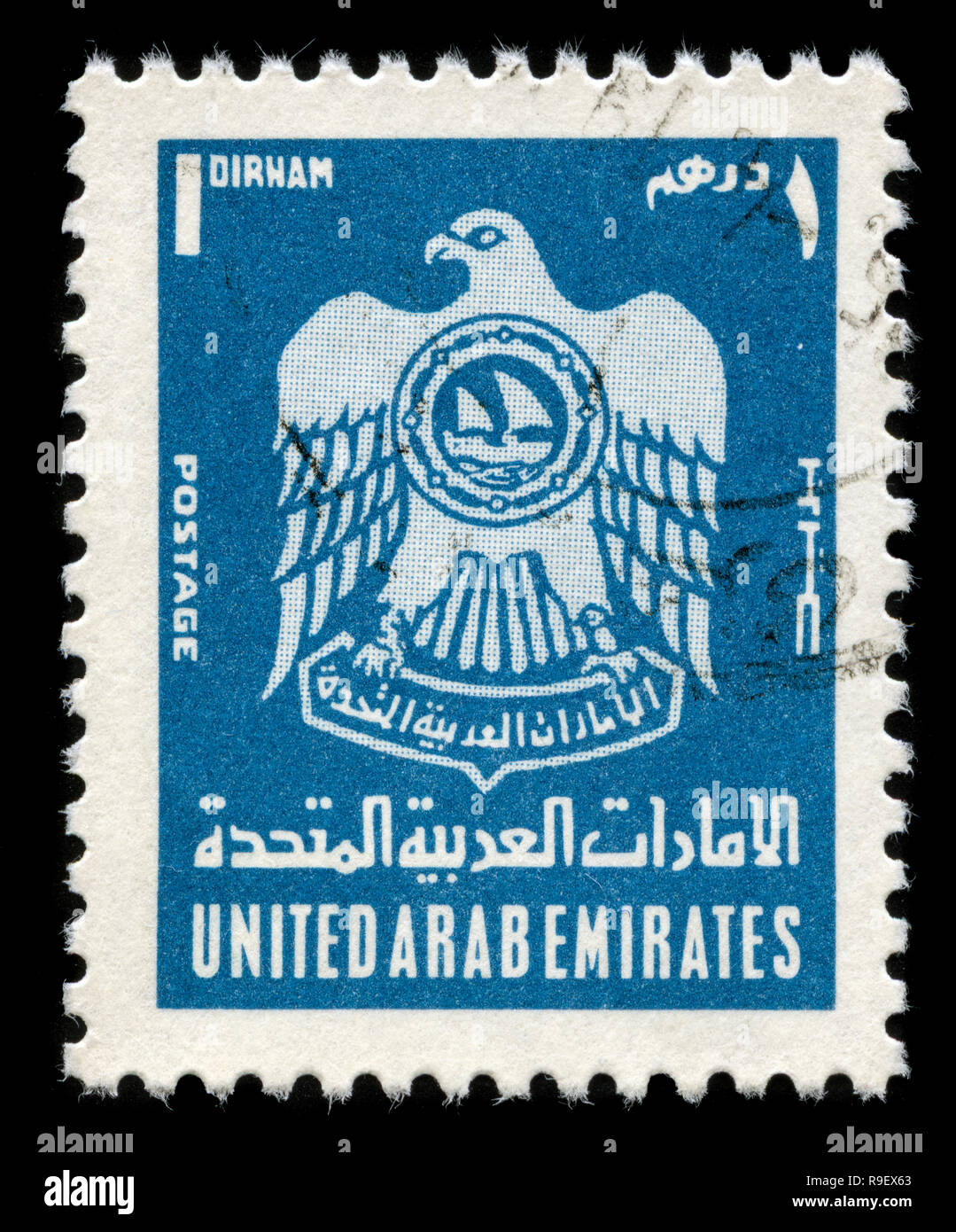 Briefmarke aus den Vereinigten Arabischen Emiraten im Wappen - 2. Ausgabe Stockfoto