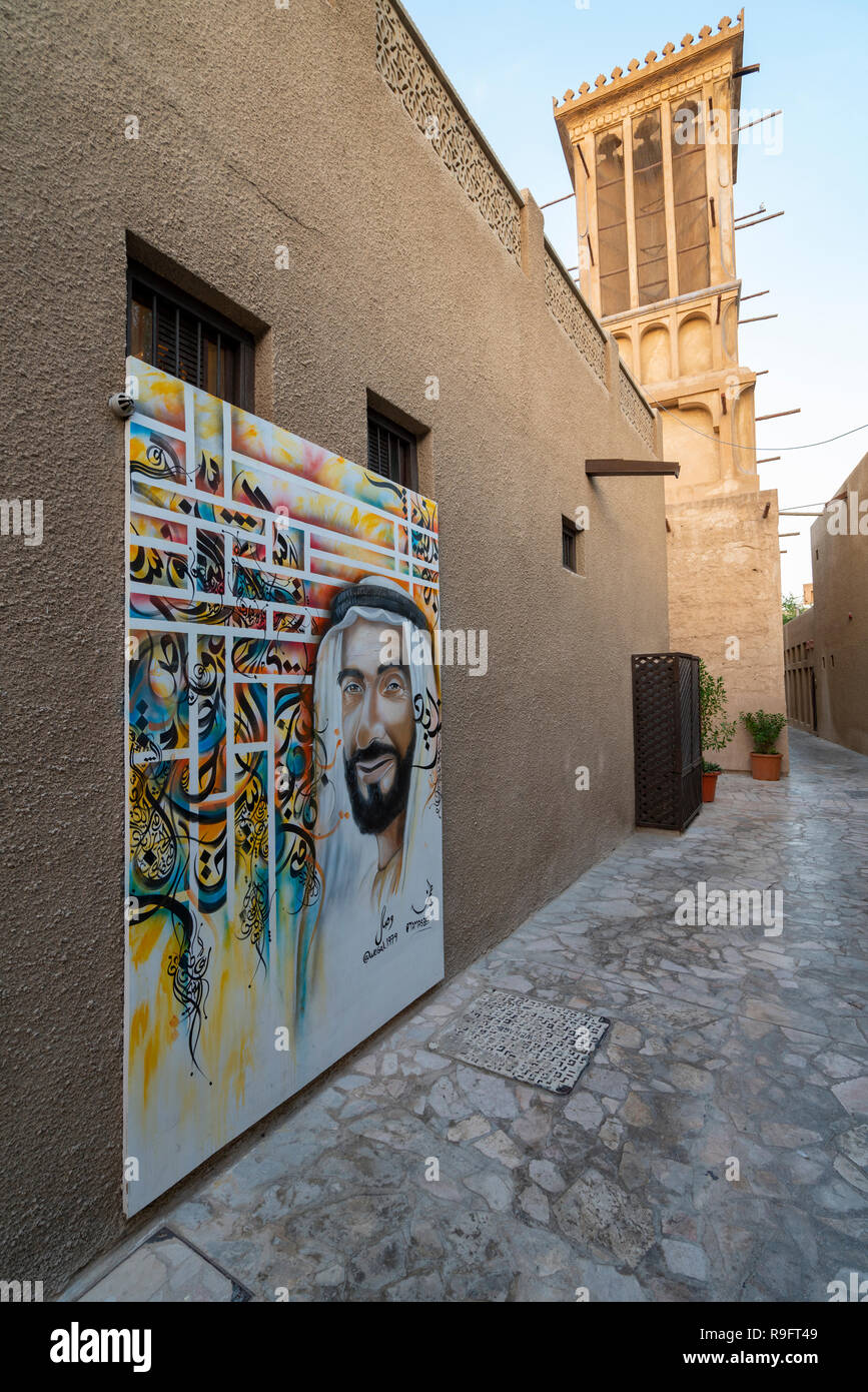 Original historischen Al Fahidi Bezirk, al Bastakiya, in Dubai, Vereinigte Arabische Emirate Stockfoto