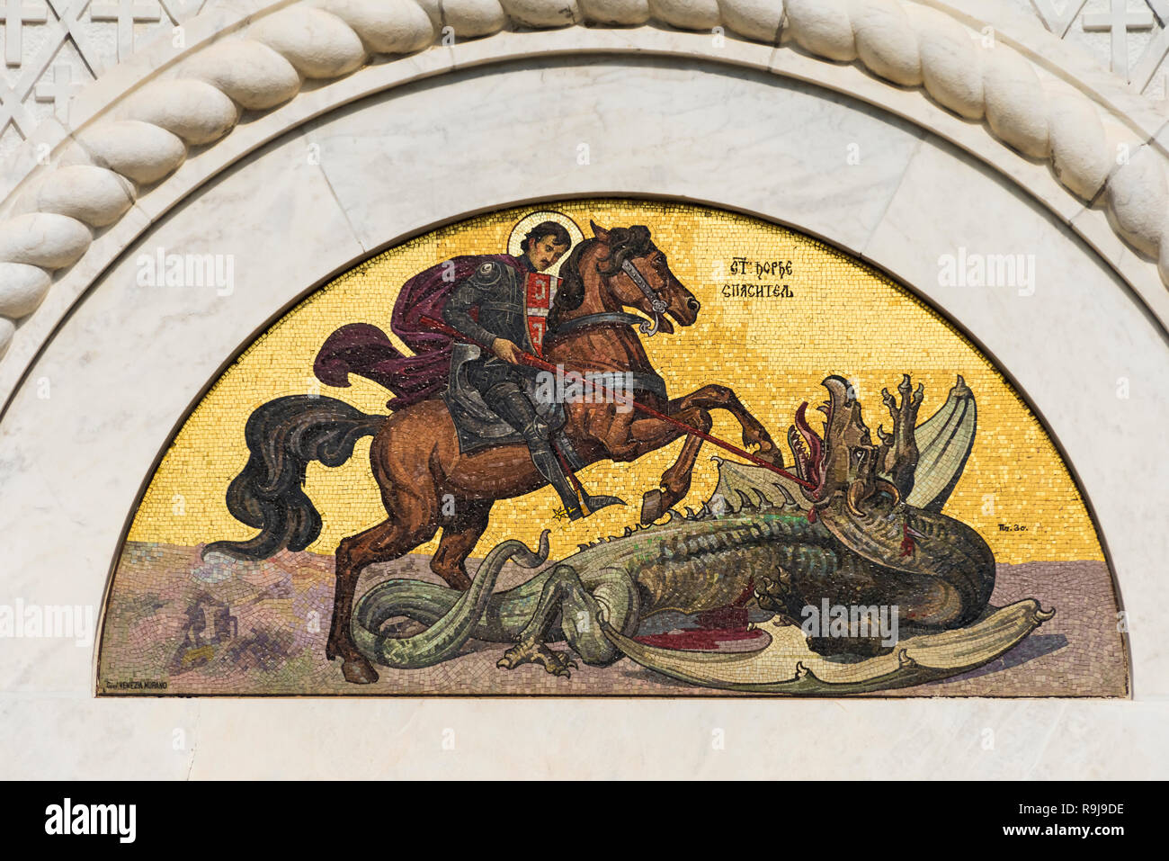 Architektonische Details, Oplenac das Königliche Mausoleum, die auch als St. George's Kirche, Topola, Serbien bekannt Stockfoto