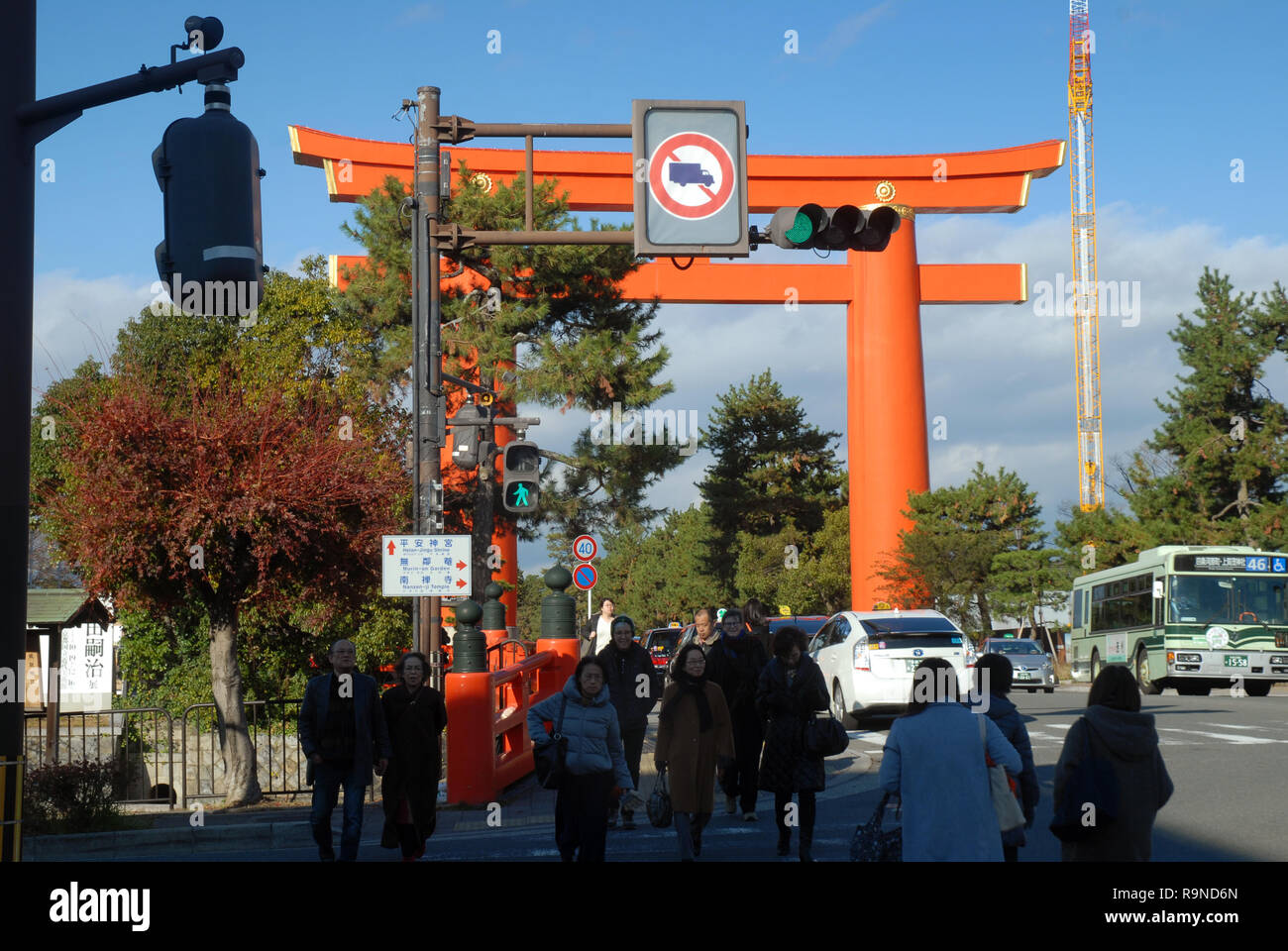 Die orange torii Eingangstor zum Heian Schrein, Kyoto, Japan. Stockfoto