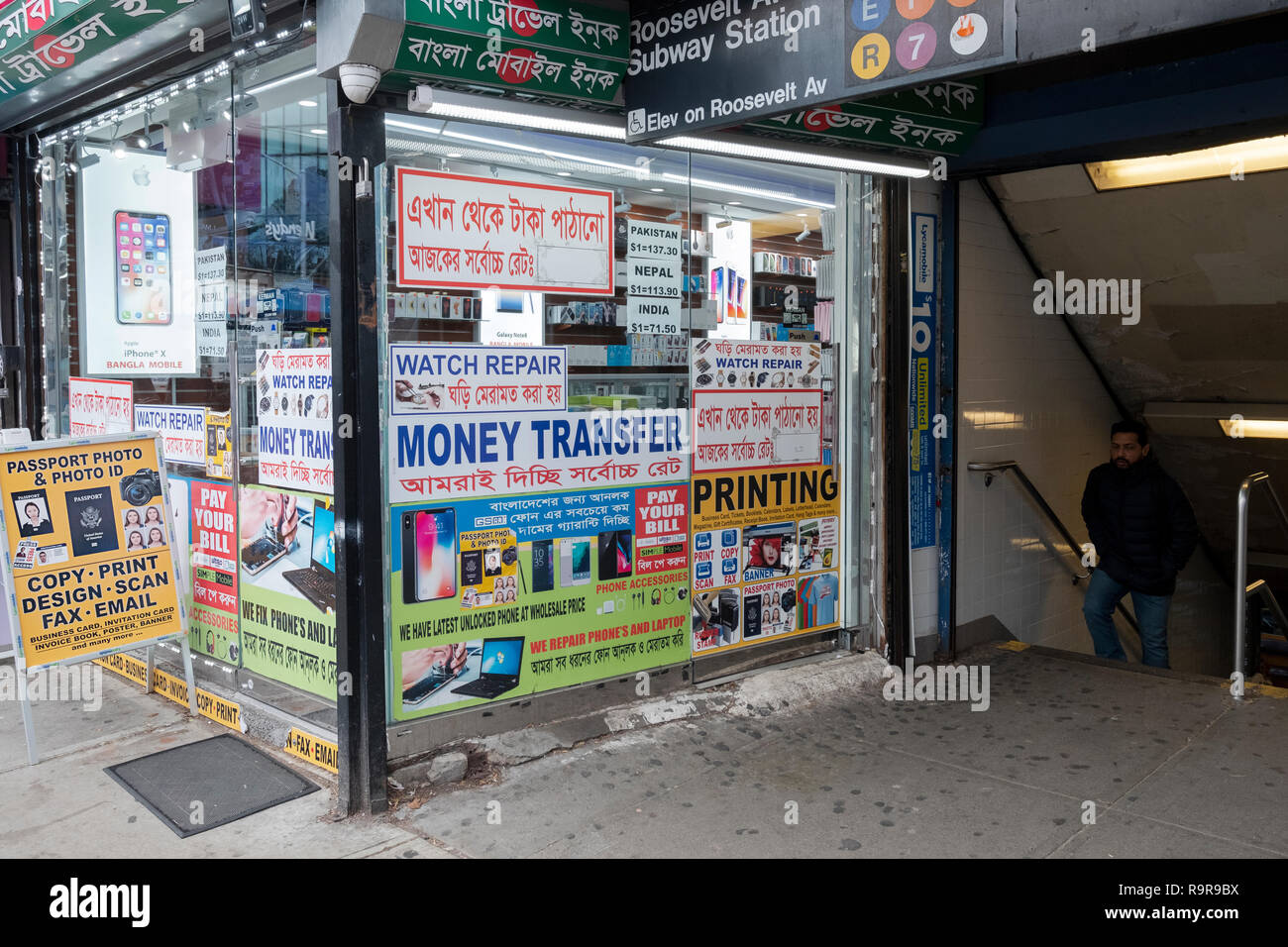 Das Äußere der Bangla Mobile Bangla Travel, ein multi purpose Store auf 37th Straße in Jackson Heights, Queens, New York City. Stockfoto