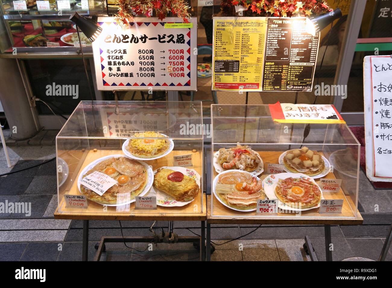 KYOTO, Japan - 27. NOVEMBER 2016: Japanisches Restaurant mit Kunststoff essen Anzeige in Kyoto, Japan. Kyoto ist eine große Stadt mit einer Bevölkerung von 1,5 Millionen. Stockfoto