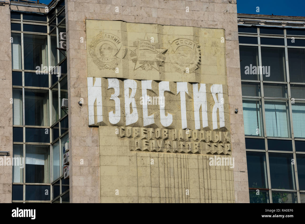 Izvestia Fotos und Bildmaterial in hoher Auflösung Alamy