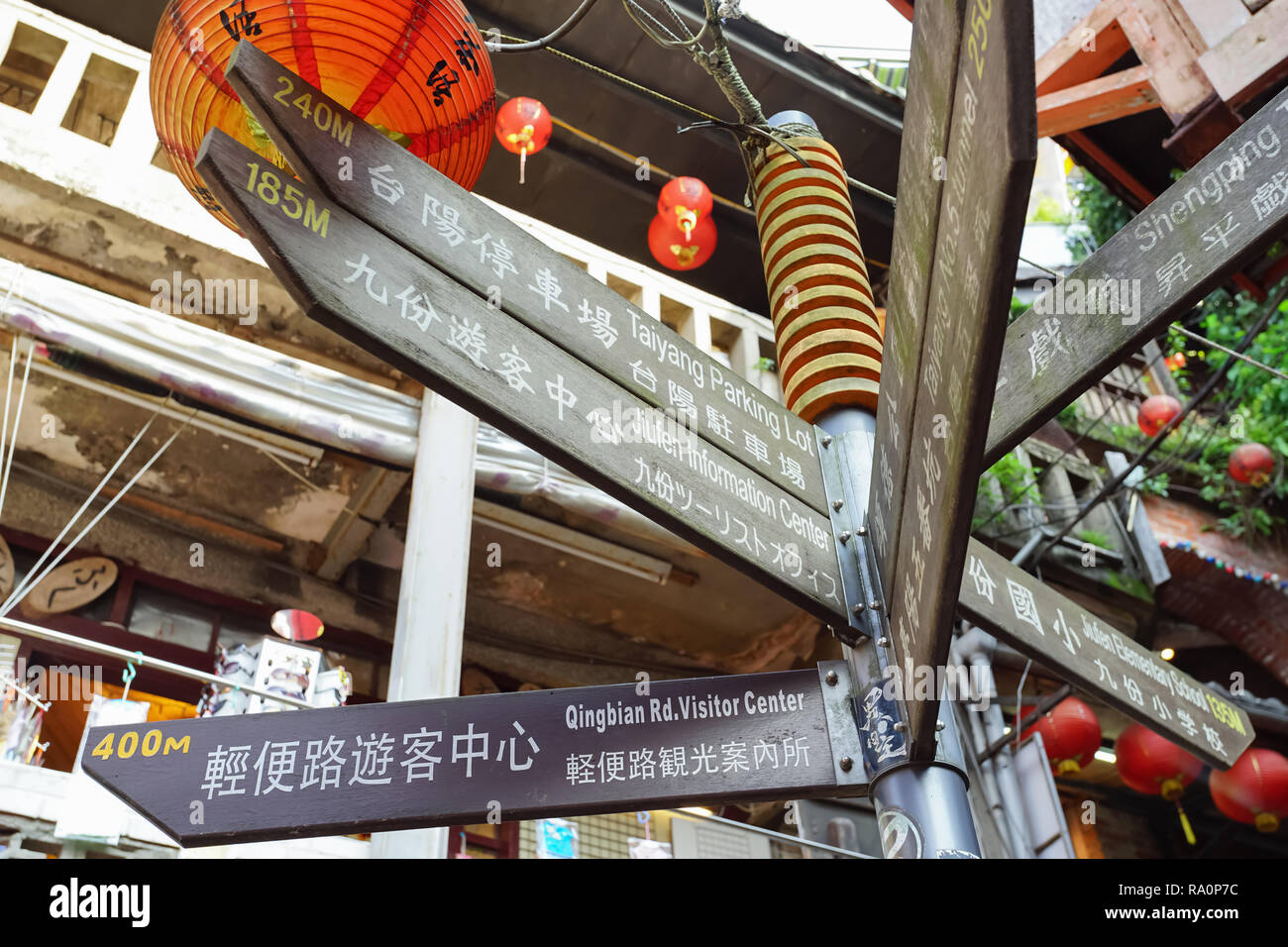 Jiufen, Taiwan - November 21, 2018: Szenische von Jiufen Dorf. Dieser Ort ist ein Reiseziel in Ruifang Bezirk, Taiwan. Stockfoto