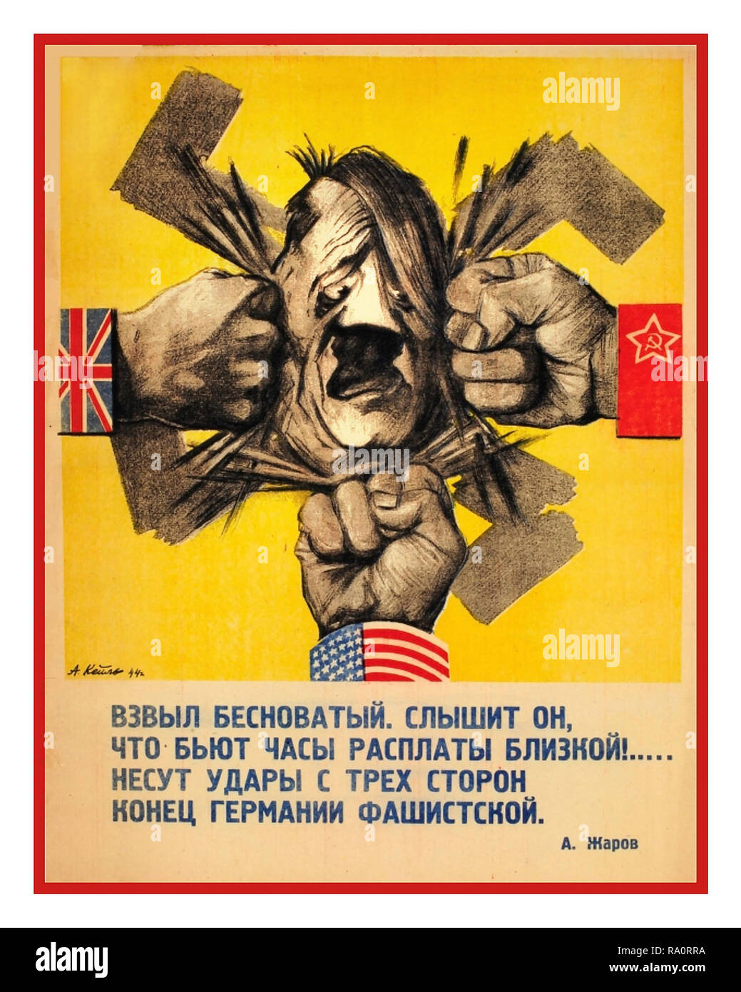 Vintage WK2 1940er-Propagandaplakat der russischen Sowjetunion mit Karikatur darauf, dass Adolf Hitler von allen Seiten von Fäusten getroffen wurde, die die Flaggen der Großen Allianz tragen: Großbritannien, die Vereinigten Staaten und das sowjetische Russland, die Verbündeten des Zweiten Weltkriegs Stockfoto