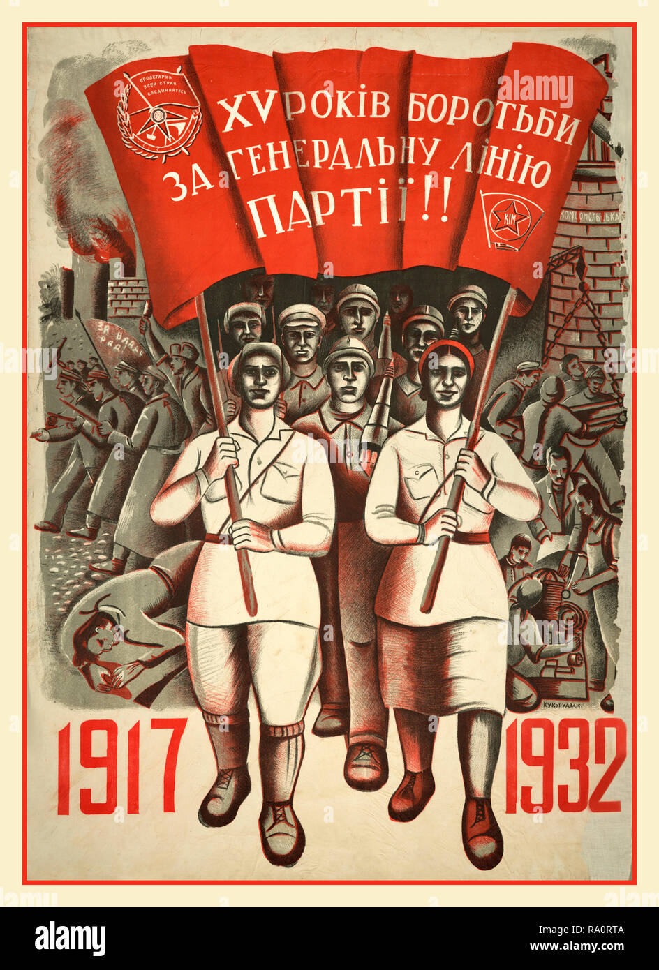 Vintage Russische Revolution Poster 1917-1932 Die russischen Arbeiter Bolschewismus Revolution 1917-1932 Stockfoto
