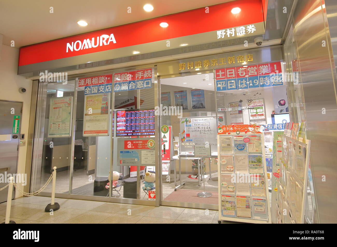 Nomura Securities office in Tokio, Japan. Stockfoto