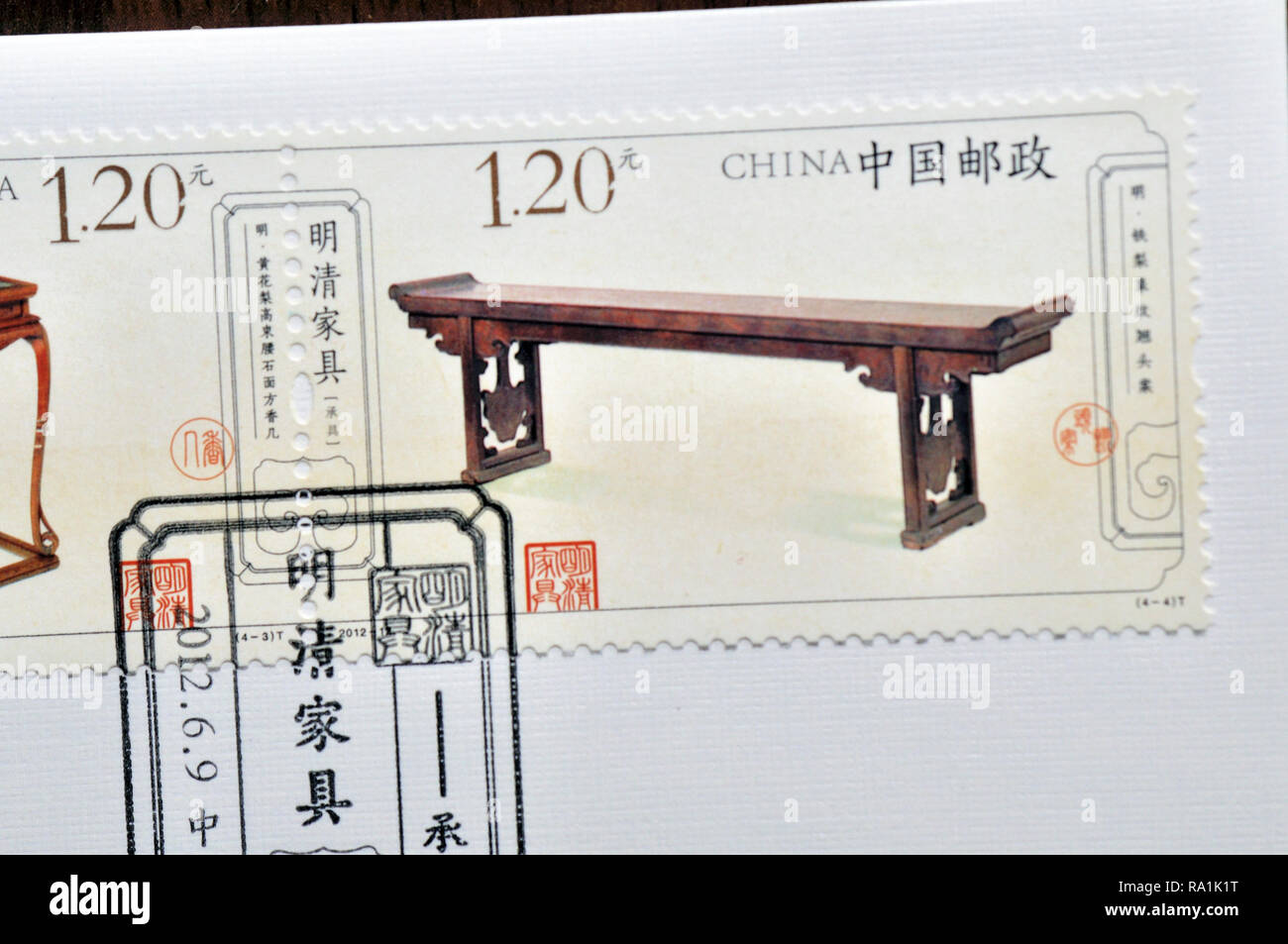 CHINA - ca. 2012: Briefmarken in China gedruckt zeigt 2012-12 Ming und Qing Dynastie Möbel - Tabelle. ca. 2012. Stockfoto