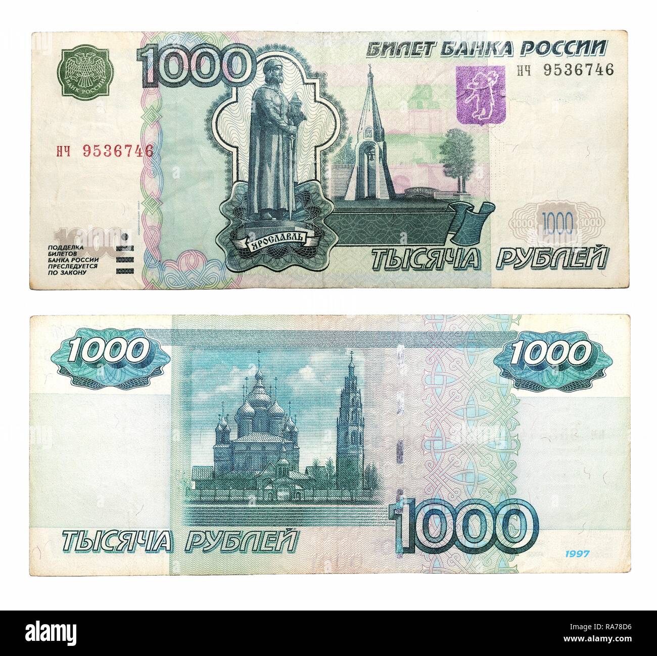 1000 Russische Rubel Banknote von 1997, Stockfoto