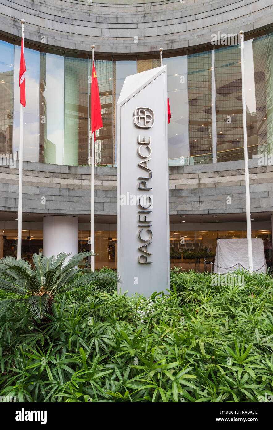 Zeichen und Eingang zu Pacific Place Shopping Mall, Admiralität, Hong Kong Stockfoto