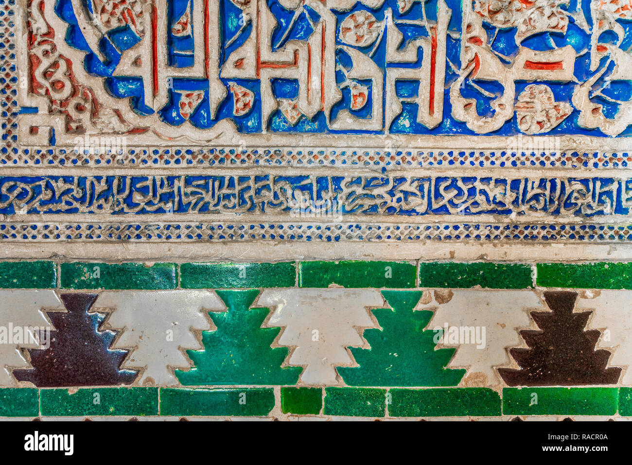 In der Nähe des arabischen Mauer Carving und bunten Kacheln mit islamischen Inschriften, Real Alcazar, Weltkulturerbe der UNESCO, Sevilla, Andalusien, Spanien Stockfoto