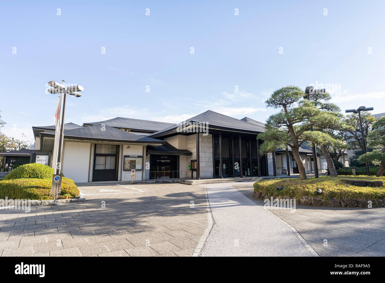 Nationale Noh Theater, Shibuya-Ku, Tokio, Japan Stockfoto