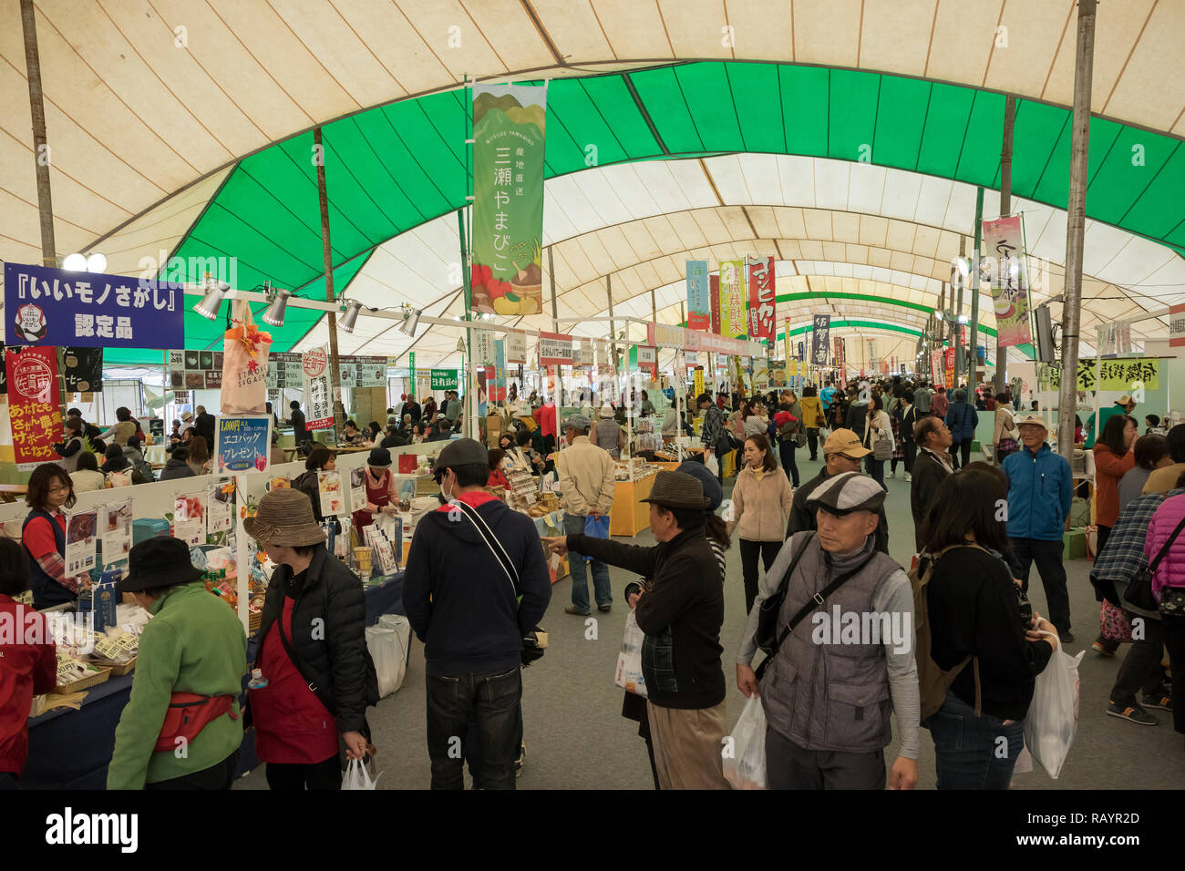 Saga, Japan - 31. Oktober 2018: Umakamon Markt, Food Court im Saga International Balloon Fiesta Stockfoto