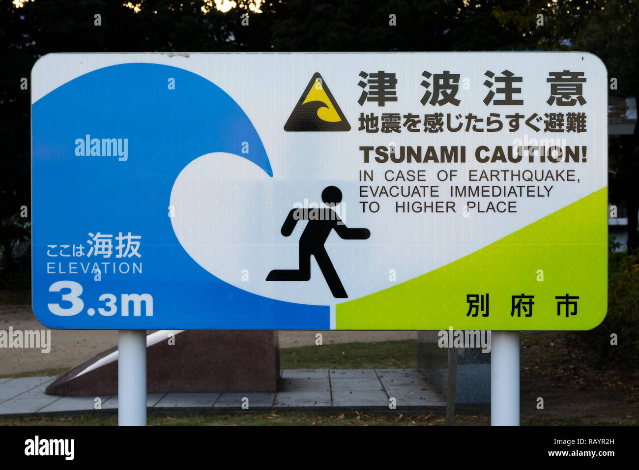 Beppu, Japan - 1. November 2018: Die nationalen Zeichen mit dem Tsunami Vorsicht in jeder Stadt, in der Nähe der Küste bei Kyushu, Japan platziert Stockfoto