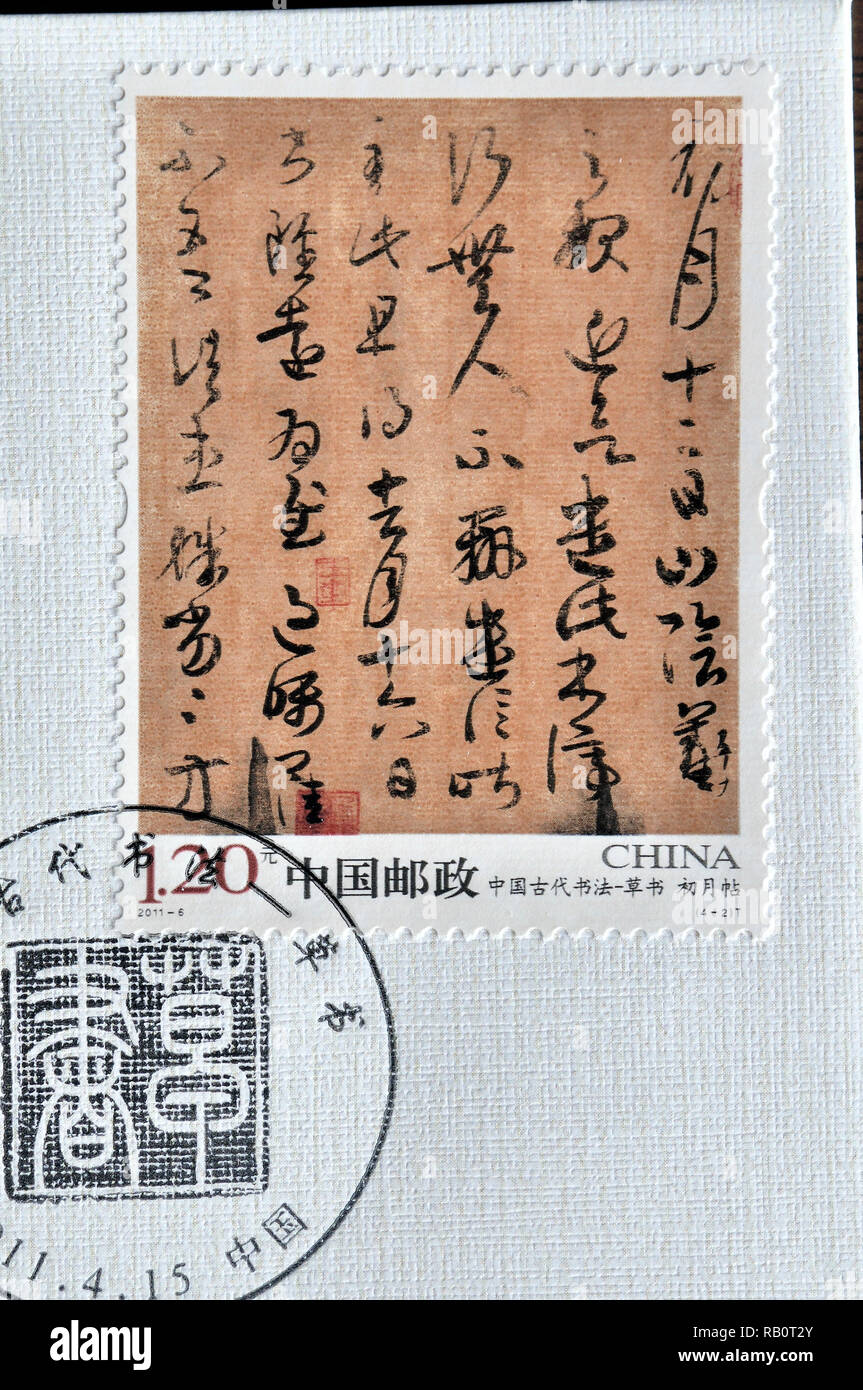CHINA - ca. 2011: Briefmarken in China gedruckt zeigt 2011 - 6 Alte Chinesische Kalligraphie - Kursiv Skript, circa 2011. Stockfoto