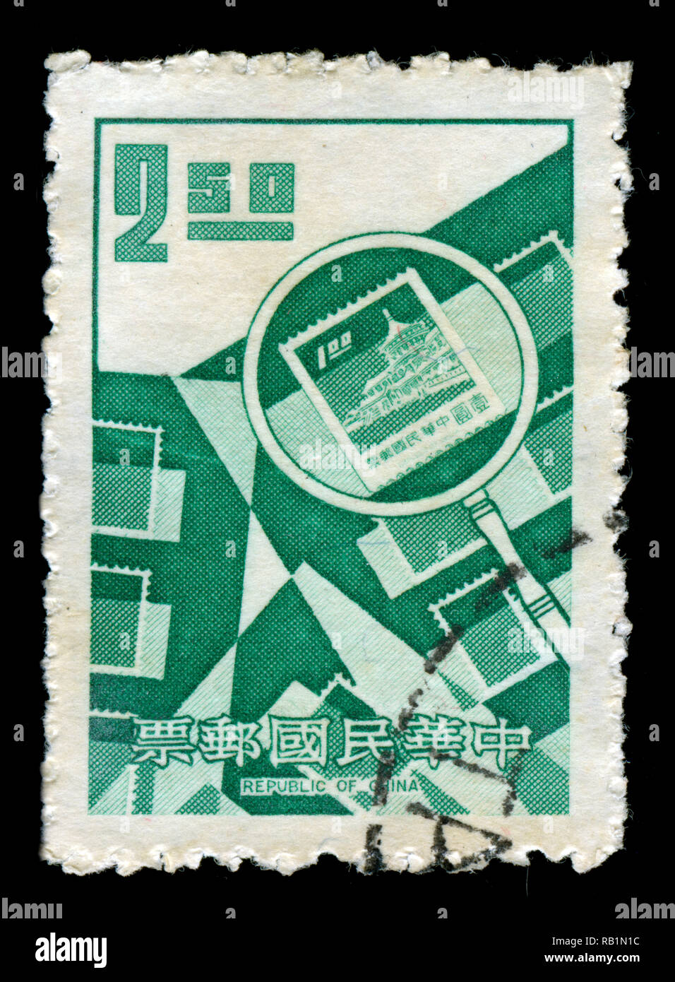 Briefmarke aus Taiwan in der Philatelie Briefmarken (1972-Serie) Stockfoto