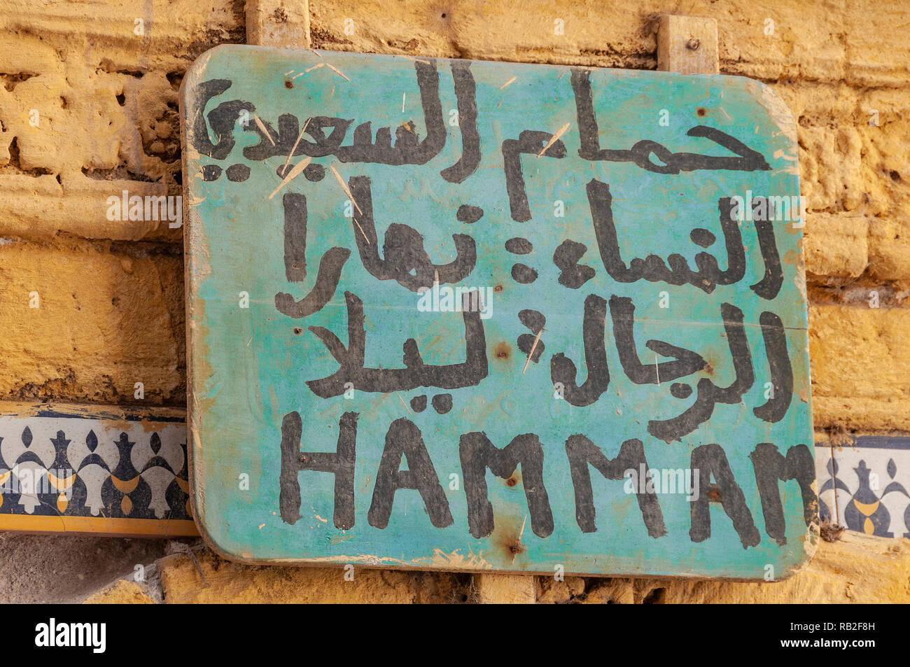 Vintage Schild draußen ein Hamam oder türkische Bäder in Essaouira, Marokko Stockfoto