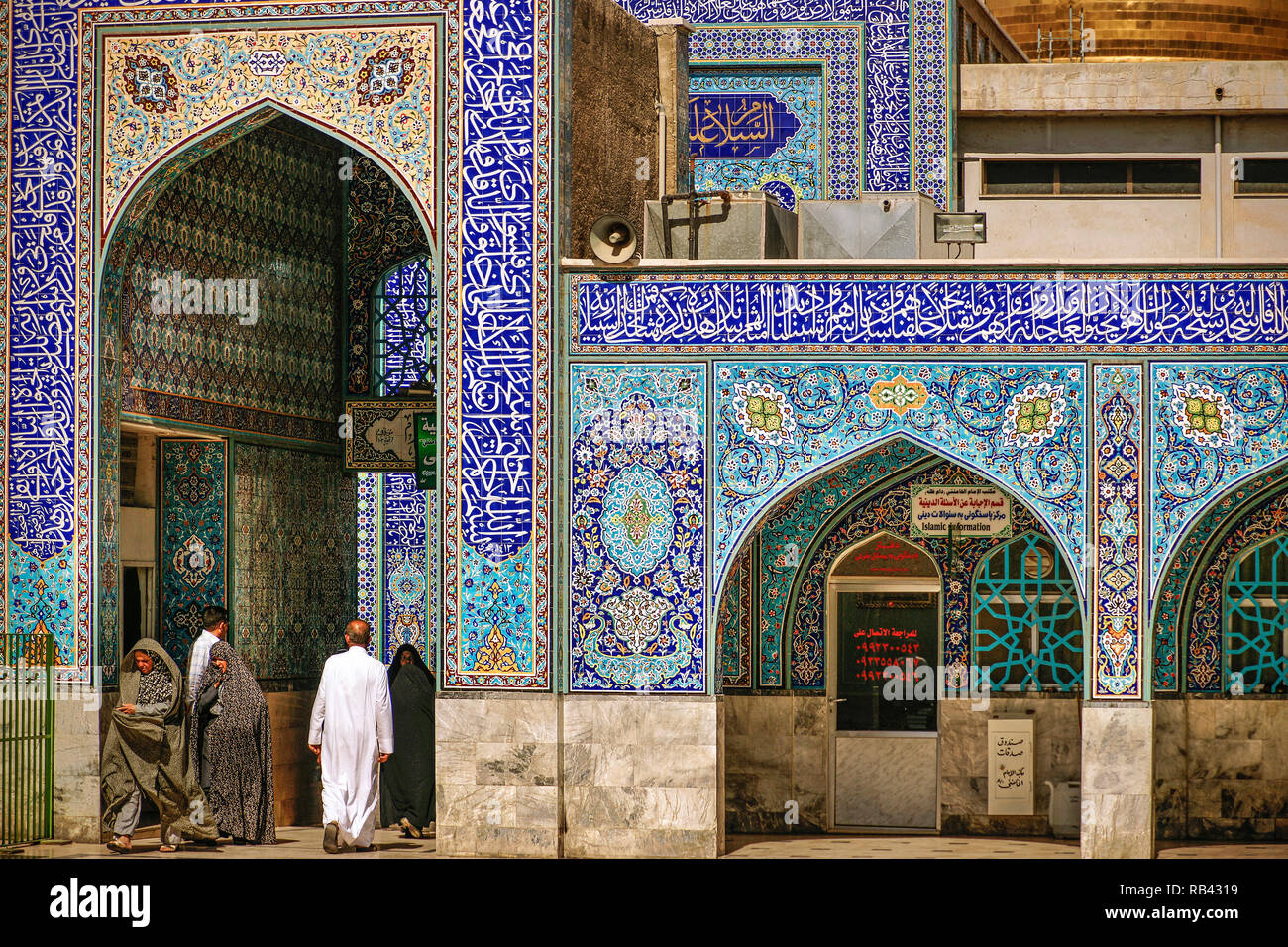 Chiite Moschee von Saiyida Zenab, Zellig Keramik fliesen Dekoration an den Wänden. Damaskus. Syrien, Naher Osten Stockfoto