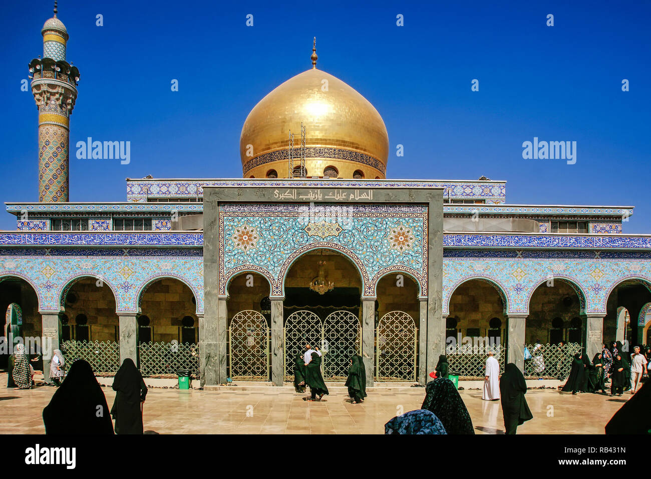Chiite Moschee von Saiyida Zenab. Damaskus. Syrien, Naher Osten Stockfoto