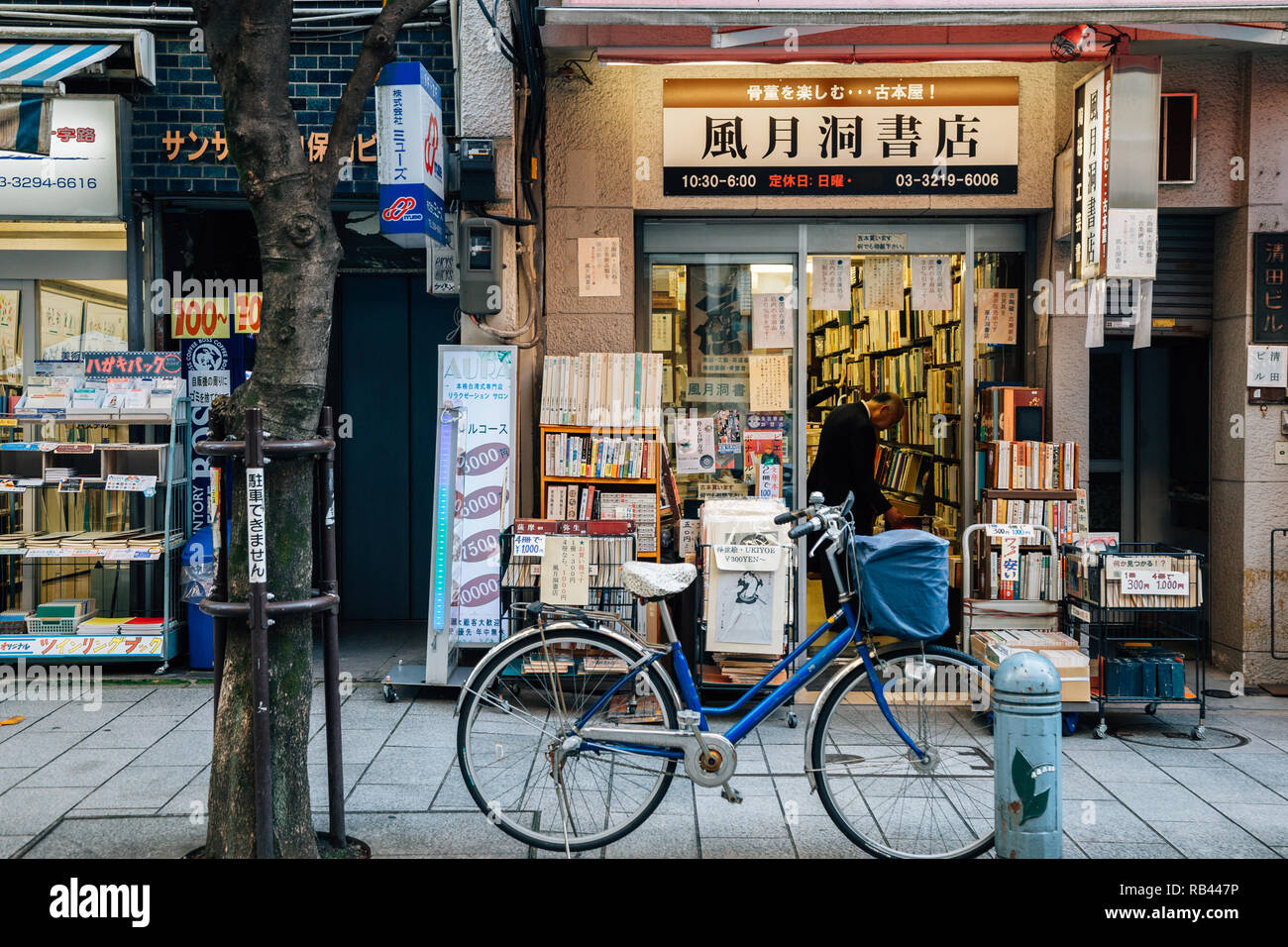 Tokyo, Japan - 21. November 2018: Kanda Jimbocho alten Buchhandlung Straße Stockfoto