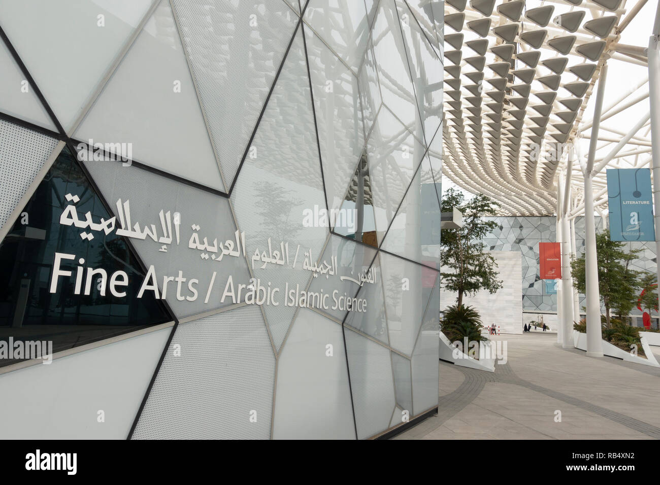 Äußere des neuen Scheich Abdullah Al Salem Kulturzentrum in Kuwait City, Kuwait Stockfoto