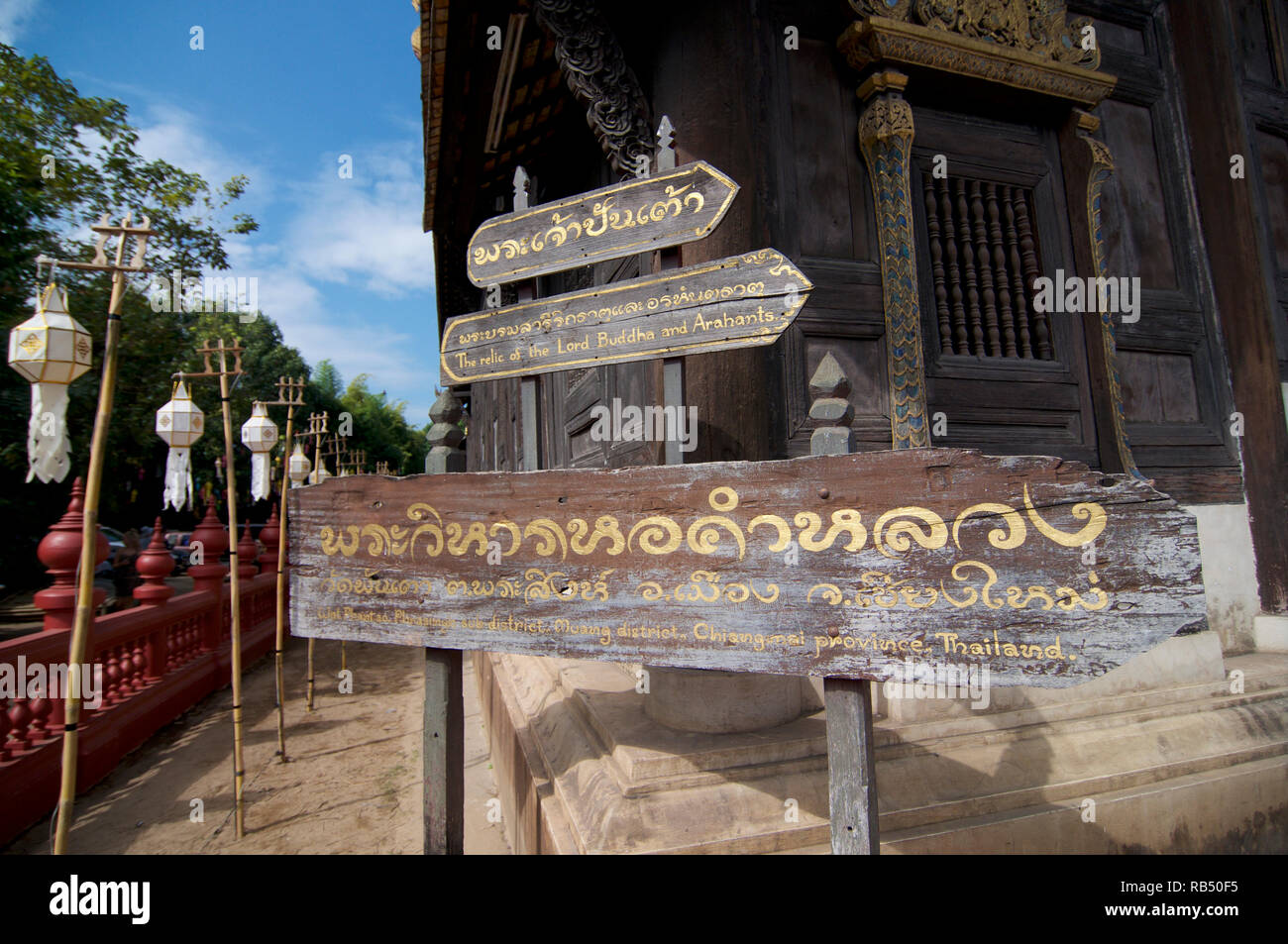 Die hölzerne Tafel von der Wat Phan Tao in Chiang Mai, Thailand Stockfoto