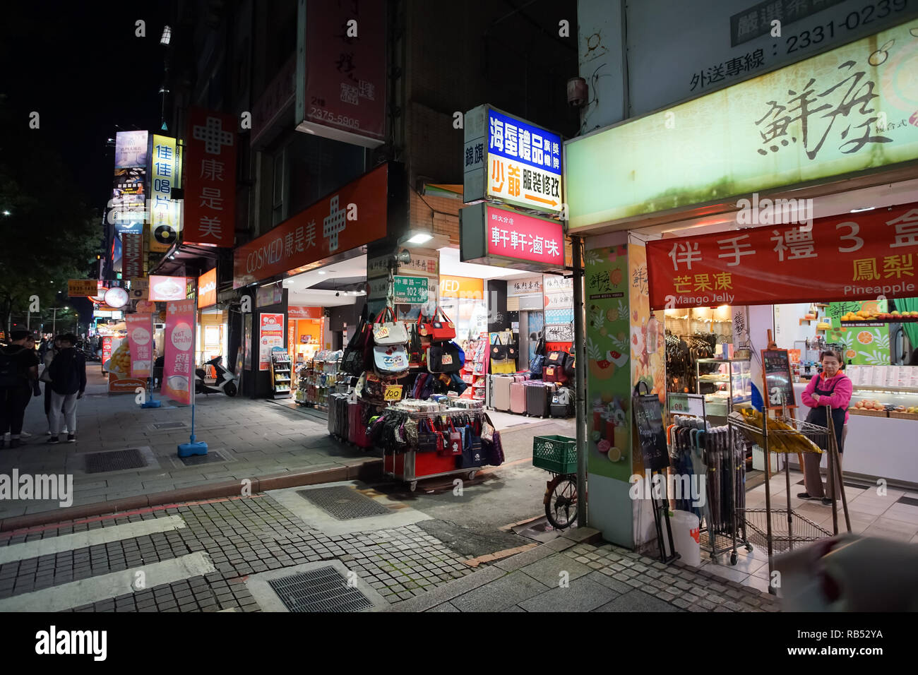 Taipei, Taiwan - 23. November 2018: Taipeh Nachtmarkt und Street Food in Taipeh, Taiwan. Dieses Viertel voll Wandern und Shopping Touristen. Stockfoto